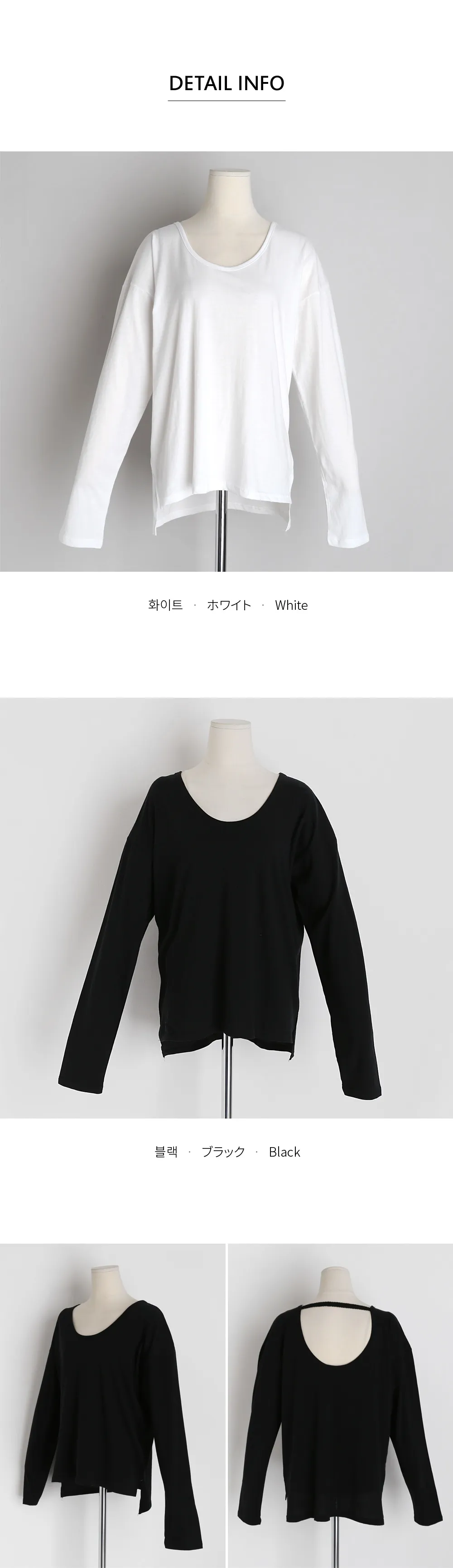 バックオープンTシャツ・全2色 | DHOLIC | 詳細画像11