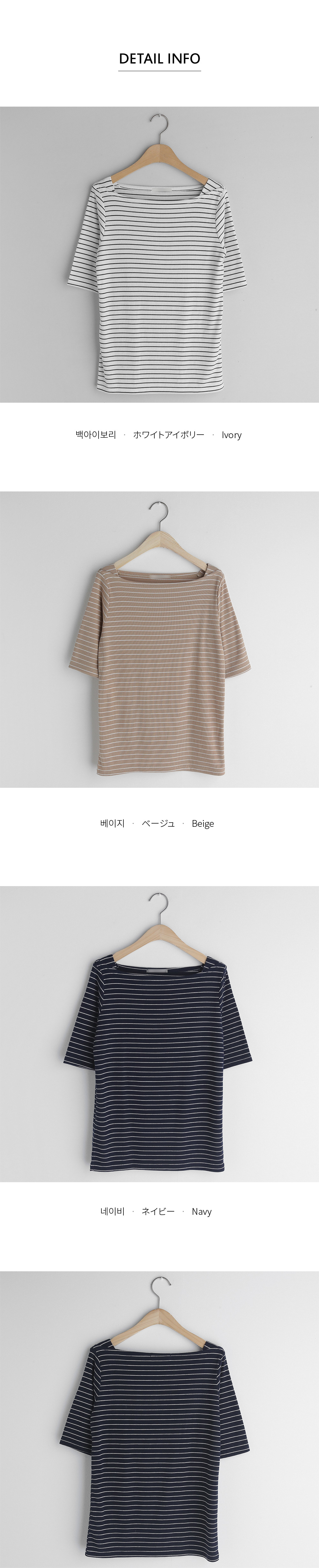 スクエアボーダーTシャツ・全3色 | DHOLIC PLUS | 詳細画像11