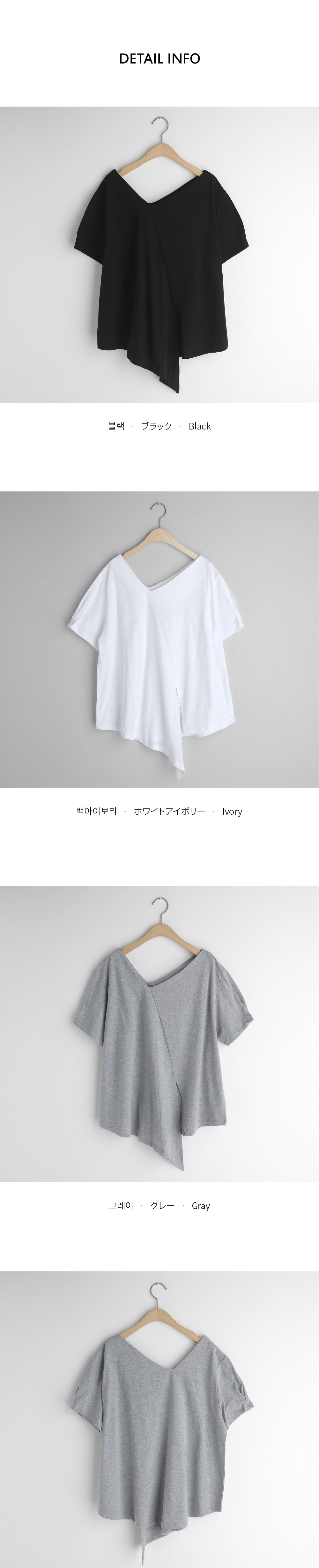 アンバランススリットTシャツ・全3色 | DHOLIC PLUS | 詳細画像14