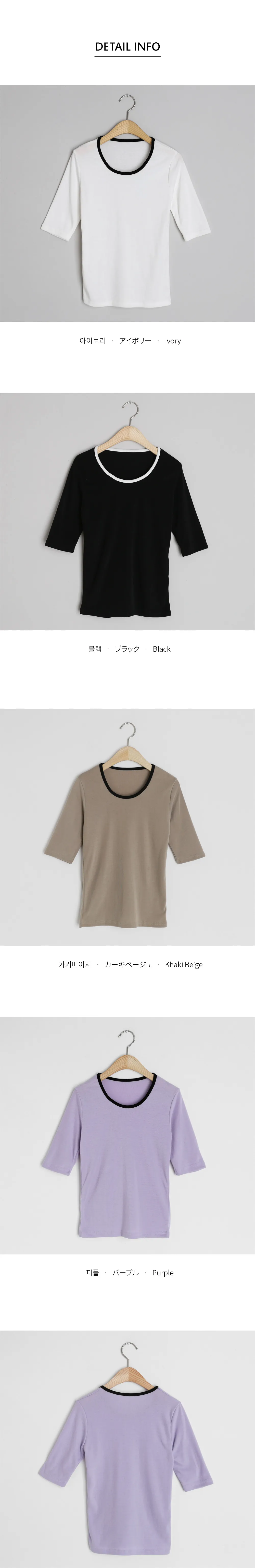 配色ラウンドネックTシャツ・全4色 | DHOLIC | 詳細画像9