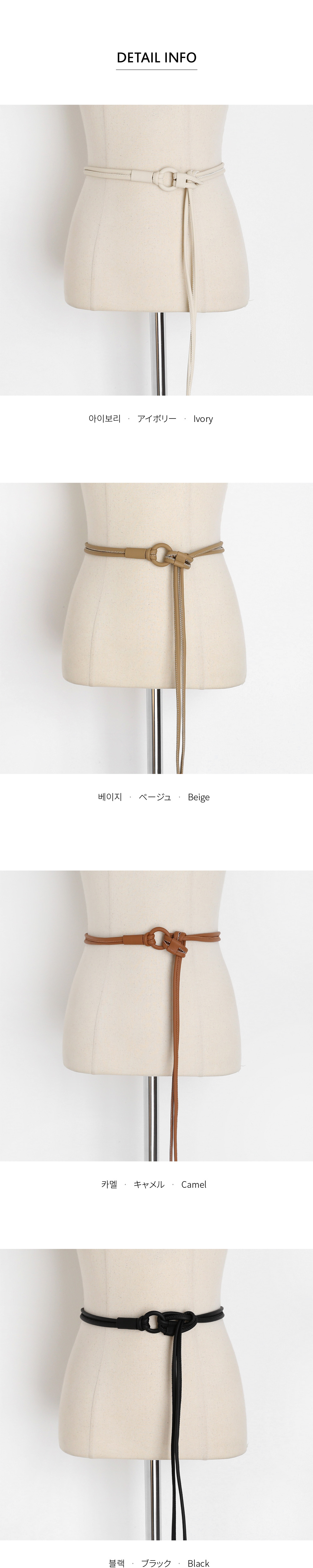 リングダブルラインベルト・全4色 | DHOLIC PLUS | 詳細画像13