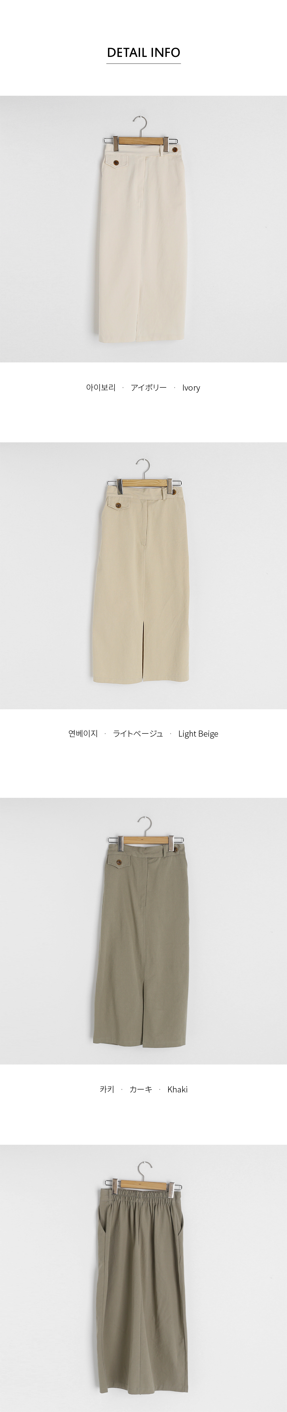 ボタンフラップスカート・全3色 | DHOLIC | 詳細画像18