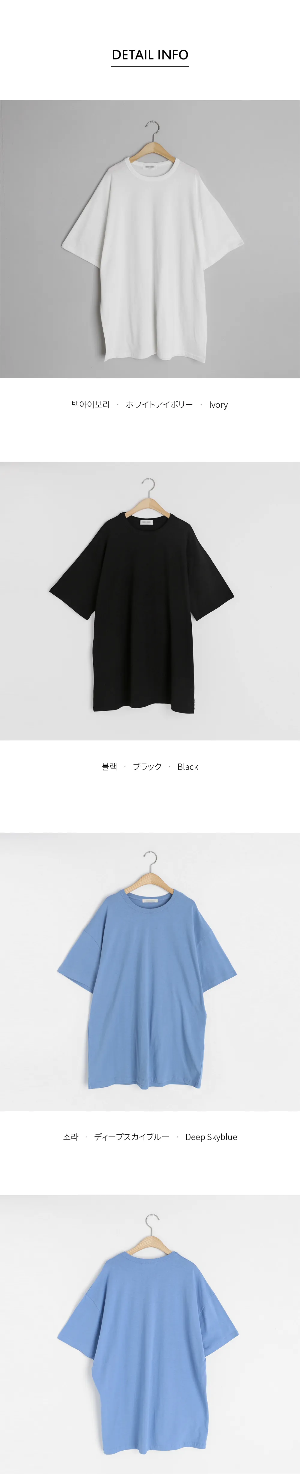 ボクシーハーフスリーブTシャツ・全3色 | DHOLIC | 詳細画像8