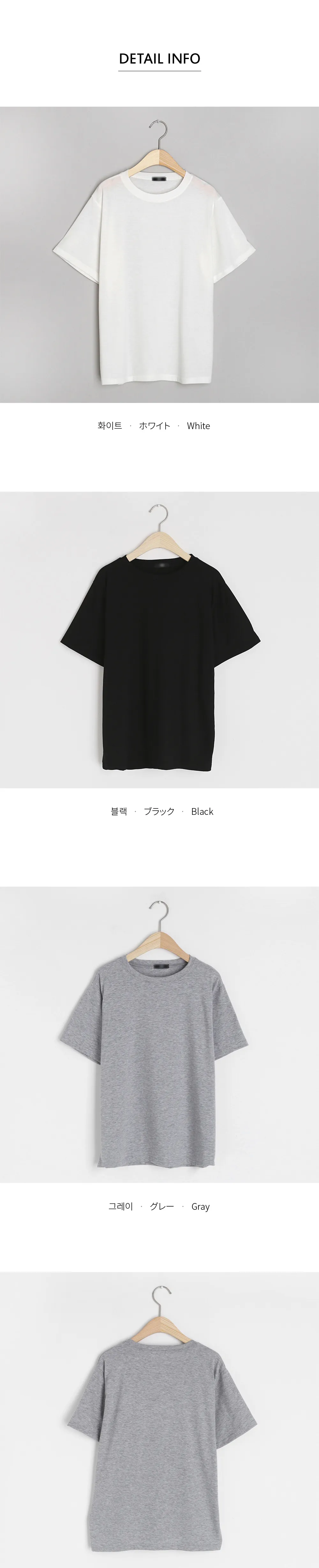 ショートスリーブTシャツ・全3色 | DHOLIC PLUS | 詳細画像14