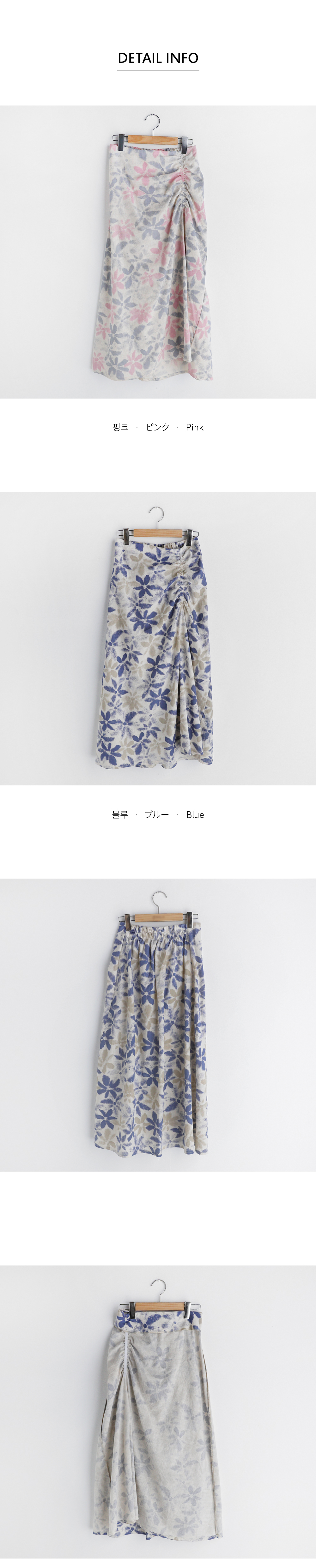 ギャザー花柄スカート・全2色 | DHOLIC | 詳細画像11