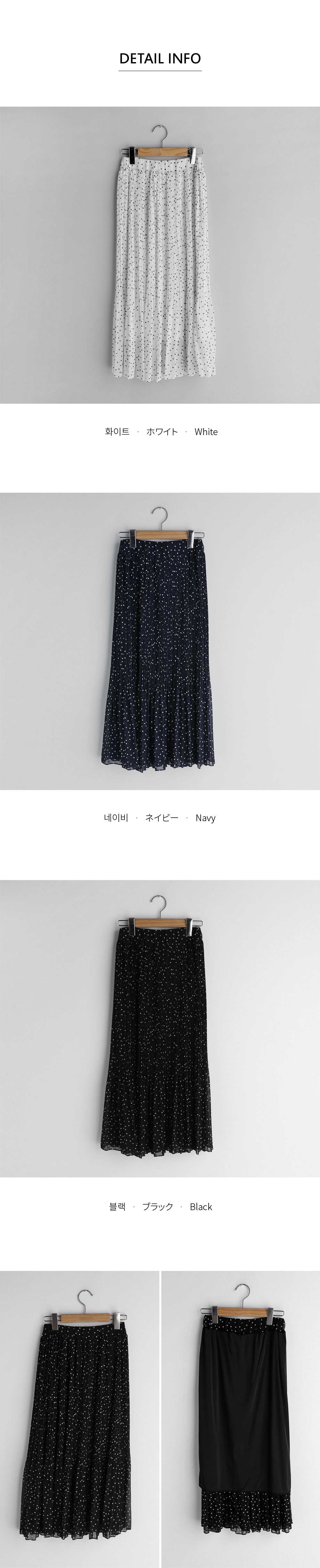 ドットプリーツスカート・全3色 | DHOLIC | 詳細画像12