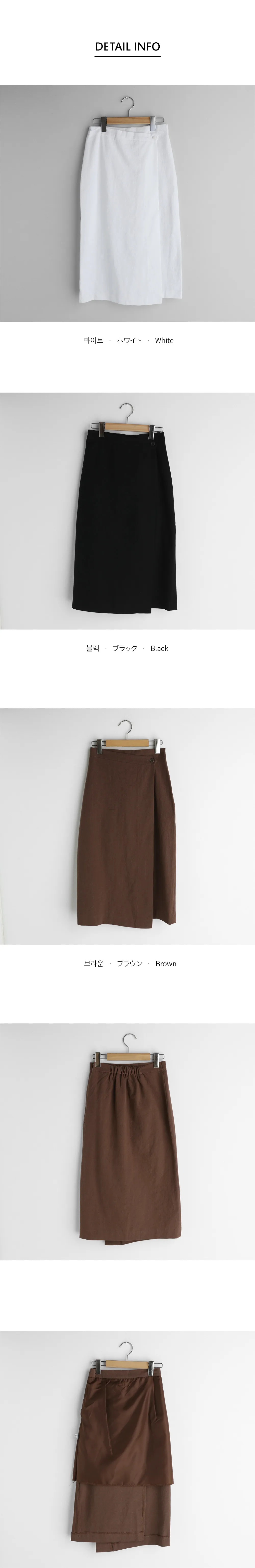 ボタンラップスカート・全3色 | DHOLIC | 詳細画像8