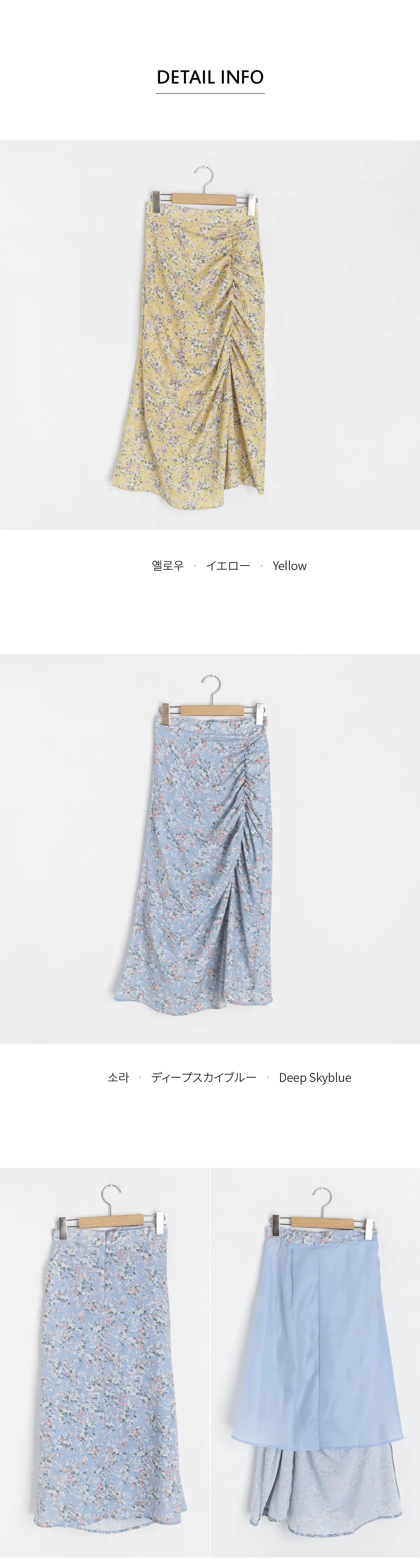 ギャザー小花柄スカート・全2色 | DHOLIC | 詳細画像14