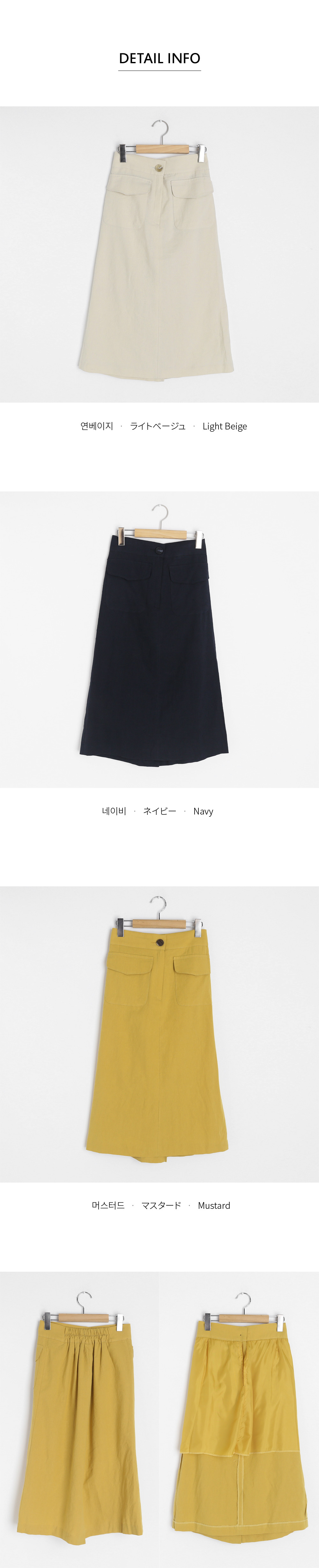 ポケットAラインスカート・全3色 | DHOLIC | 詳細画像16