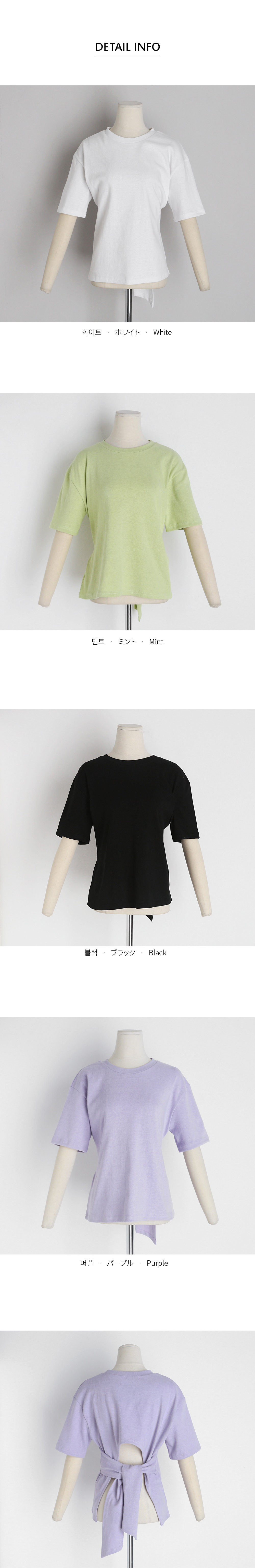 バックタイTシャツ・全4色 | DHOLIC | 詳細画像10