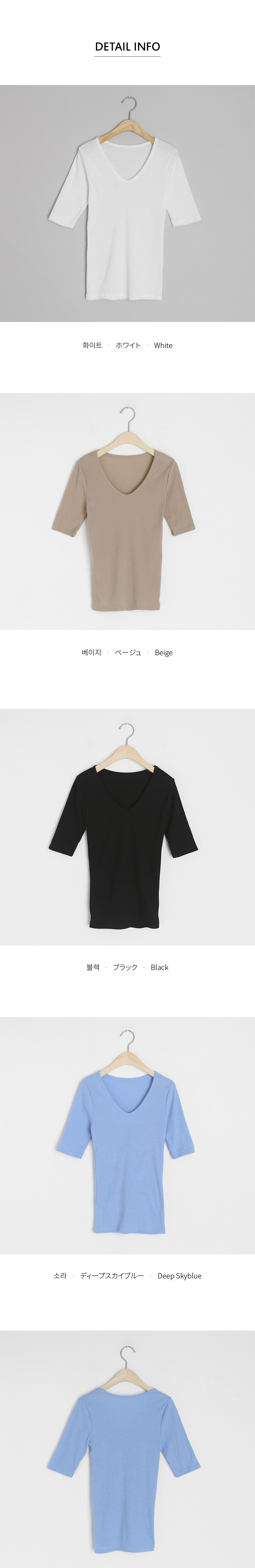 VネックスリムTシャツ・全4色 | DHOLIC | 詳細画像11