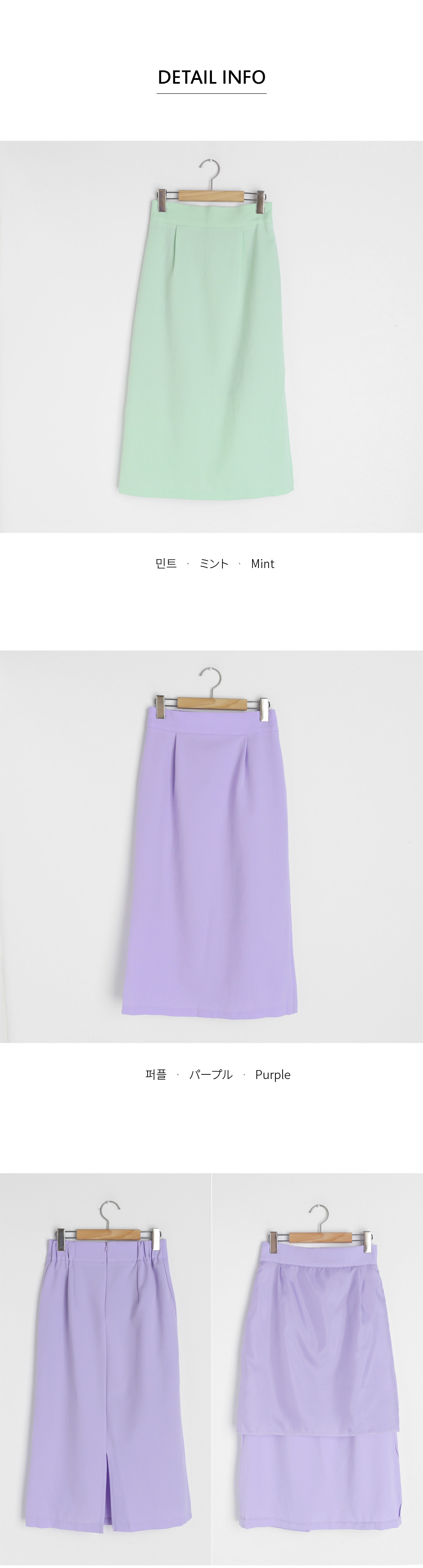 パステルHラインスカート・全2色 | DHOLIC | 詳細画像9