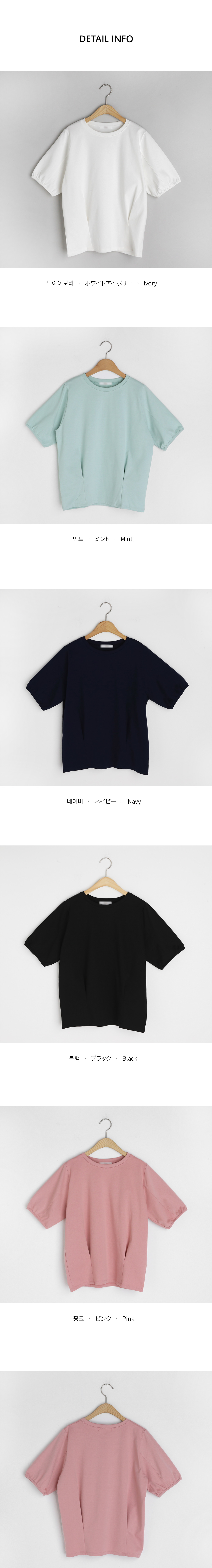 タックヘムTシャツ・全5色 | DHOLIC PLUS | 詳細画像10