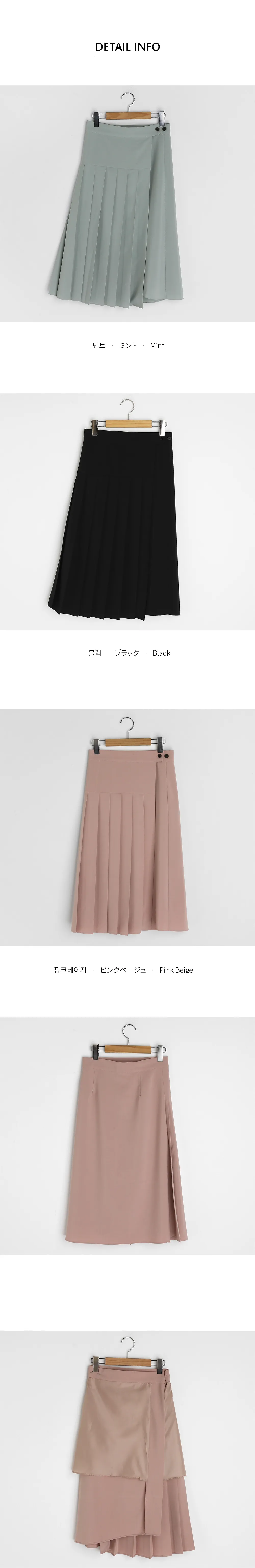 ボタンプリーツスカート・全3色 | DHOLIC PLUS | 詳細画像9