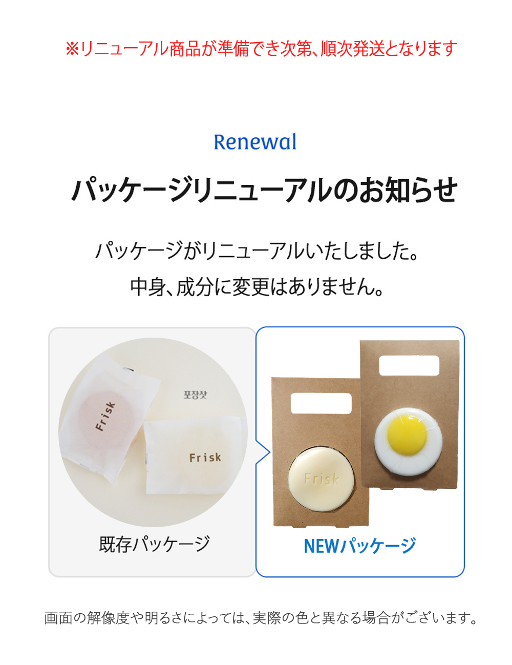 フリスク]ハニーレモンソープ | 韓国コスメ通販 - DHOLIC