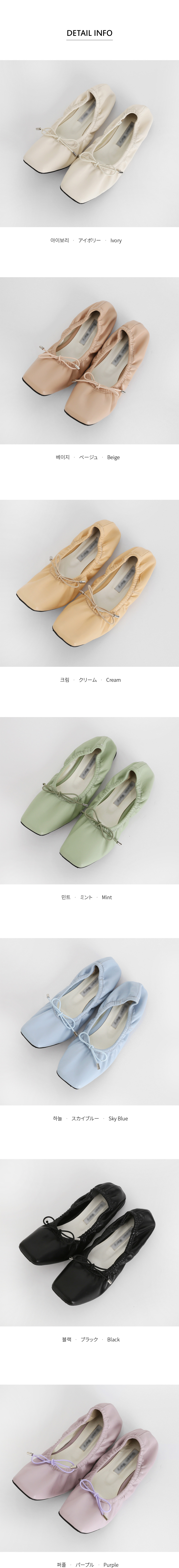スクエアリボンバレエシューズ・全7色 | DHOLIC PLUS | 詳細画像20