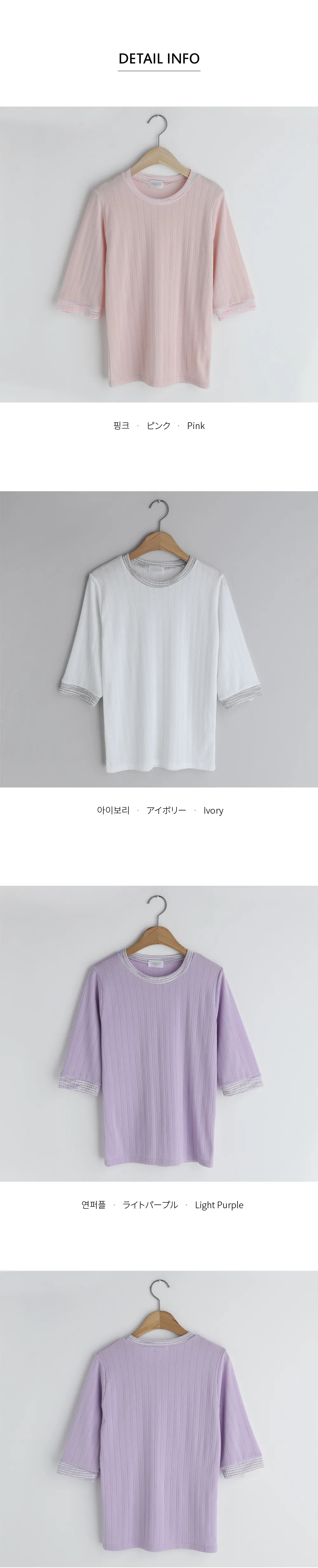 グリッター配色Tシャツ・全3色 | DHOLIC | 詳細画像11