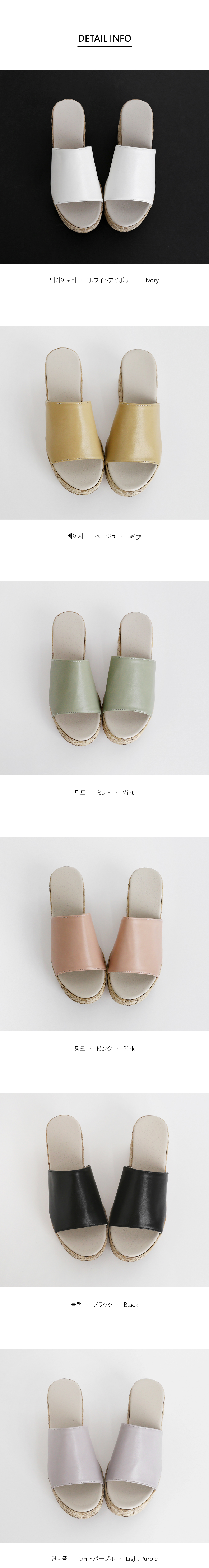 ウェッジソールサンダル・全6色 | DHOLIC | 詳細画像13