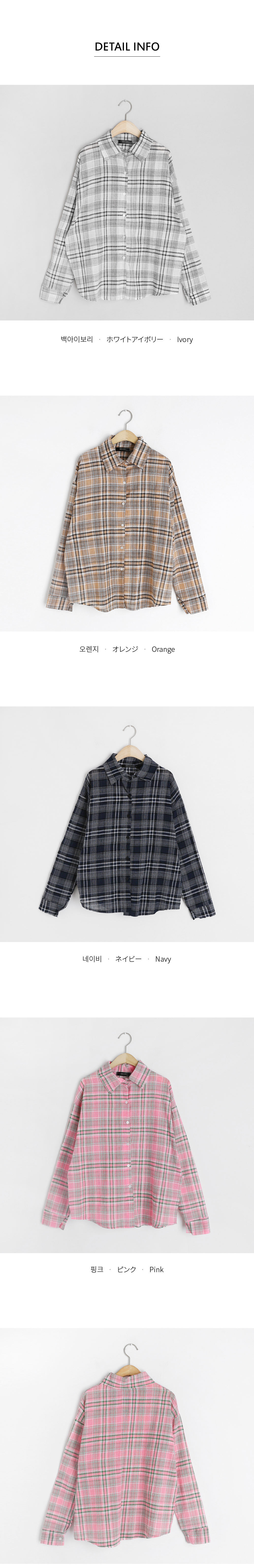 チェックパターンシャツ・全4色 | DHOLIC | 詳細画像7