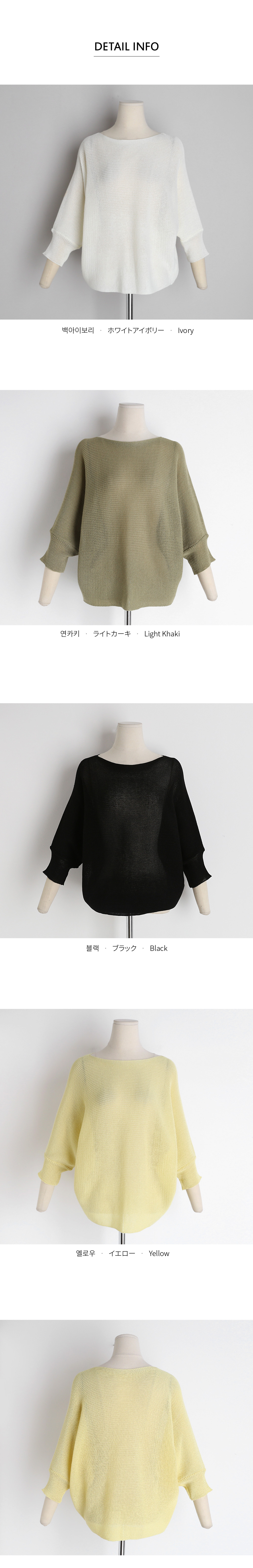 ボートネックニット・全4色 | DHOLIC | 詳細画像10