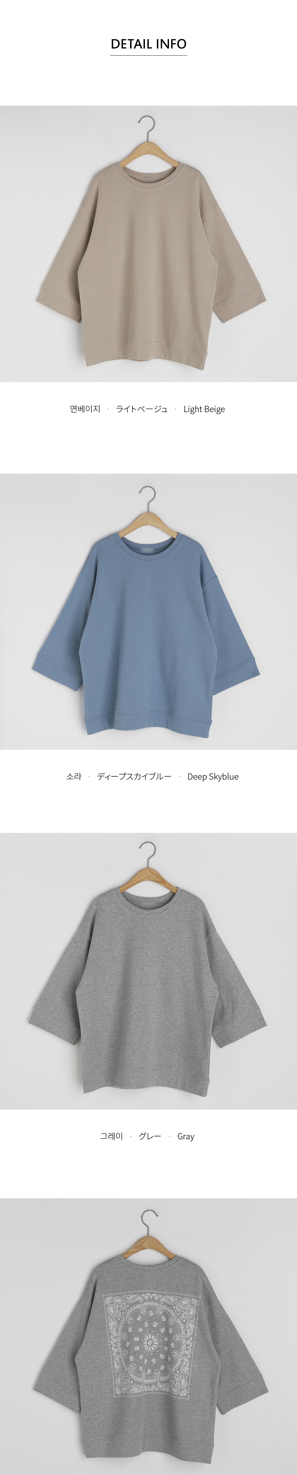 バックペイズリーTシャツ・全3色 | DHOLIC PLUS | 詳細画像8