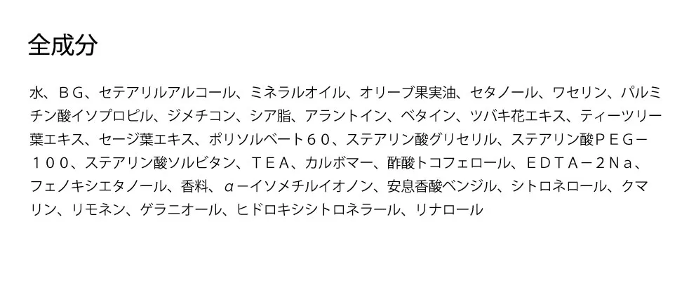 [ブーケガルニ]ディープクリームパフュームハンドクリーム50mlベビーパウダー | 詳細画像3