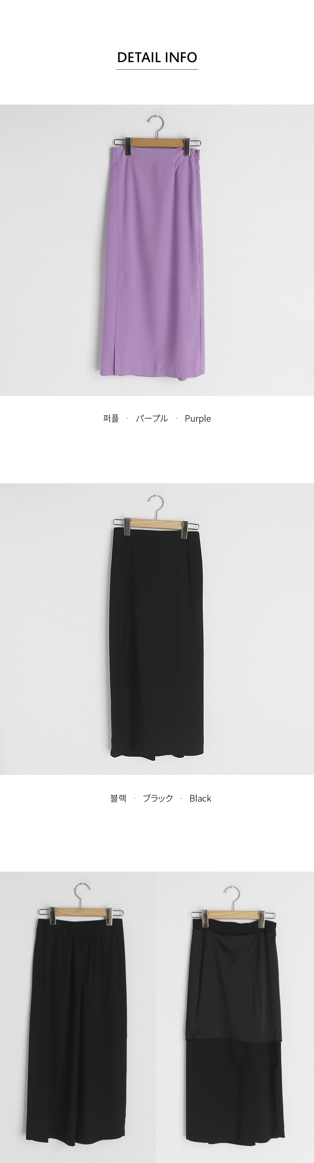 スリットロングスカート・全2色 | DHOLIC | 詳細画像7
