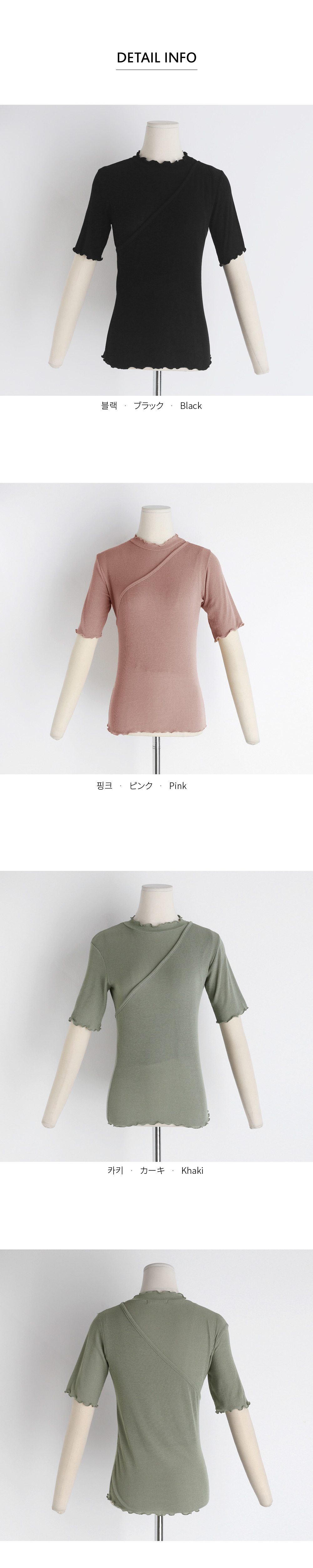 レイヤード調ウェーブTシャツ・全3色 | DHOLIC | 詳細画像7