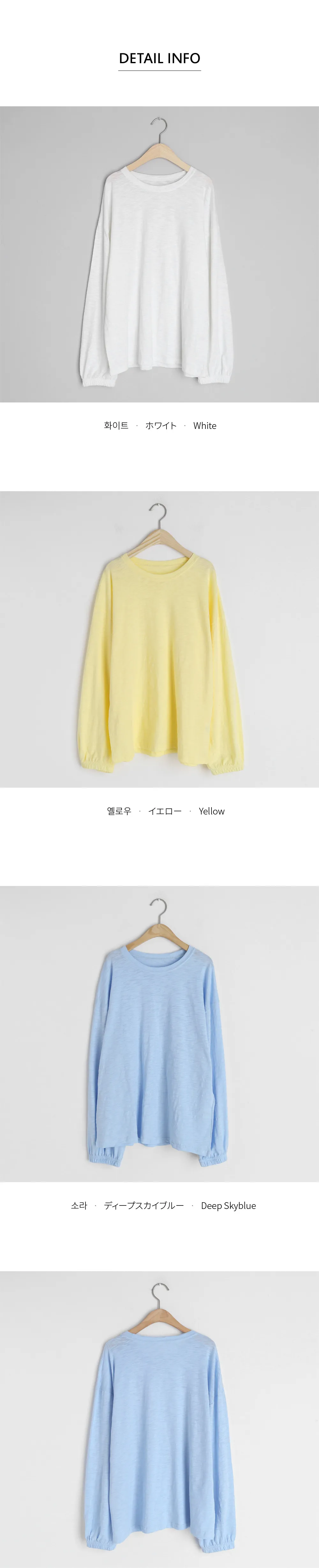 ルーズフィットTシャツ・全3色 | DHOLIC | 詳細画像9