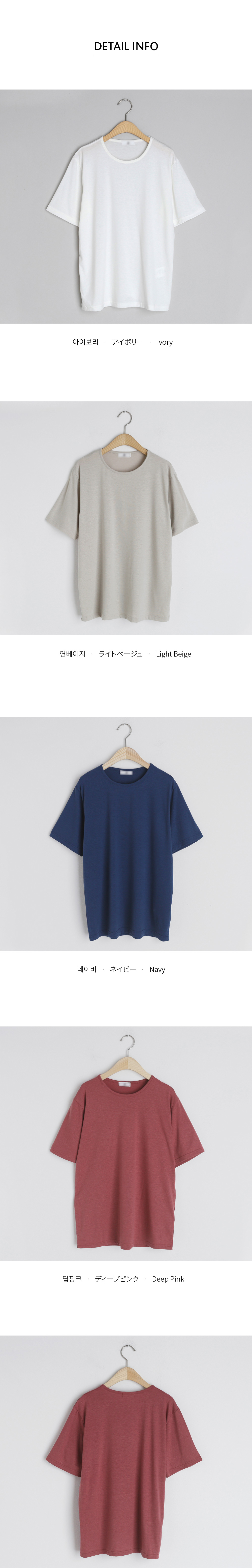 ラウンドネックTシャツ・全5色 | DHOLIC | 詳細画像18