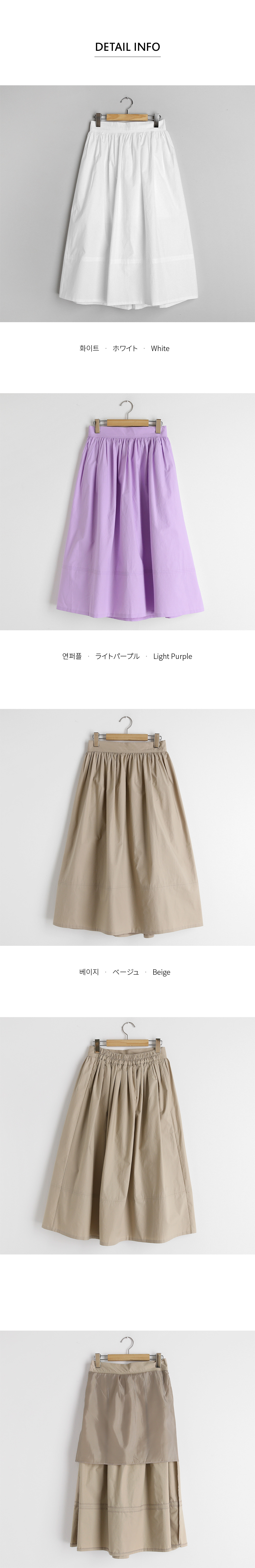コットンギャザースカート・全3色 | DHOLIC PLUS | 詳細画像6