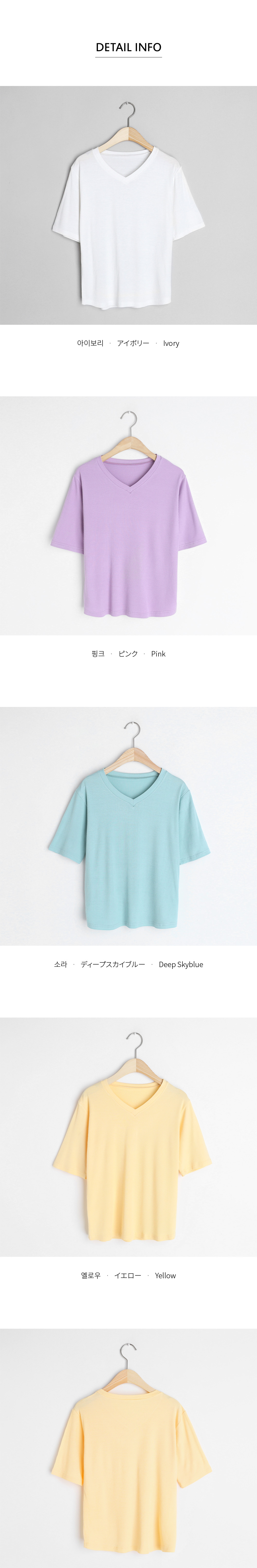 リブVネックTシャツ・全4色 | DHOLIC | 詳細画像9