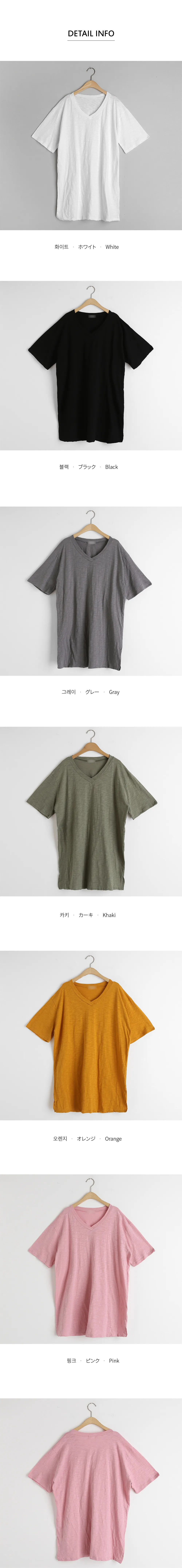 VネックスリットTシャツ・全6色 | DHOLIC PLUS | 詳細画像11