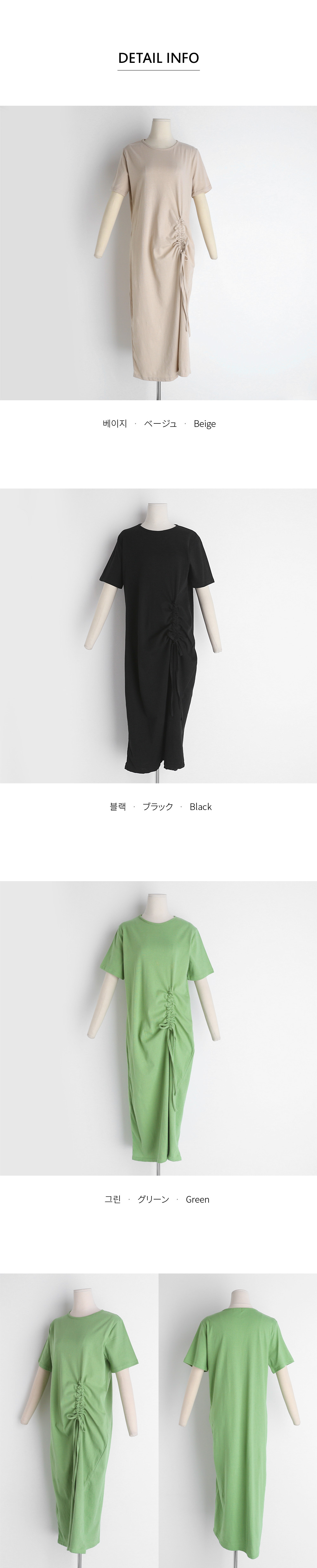 ドロスト半袖ワンピース・全3色 | DHOLIC | 詳細画像10