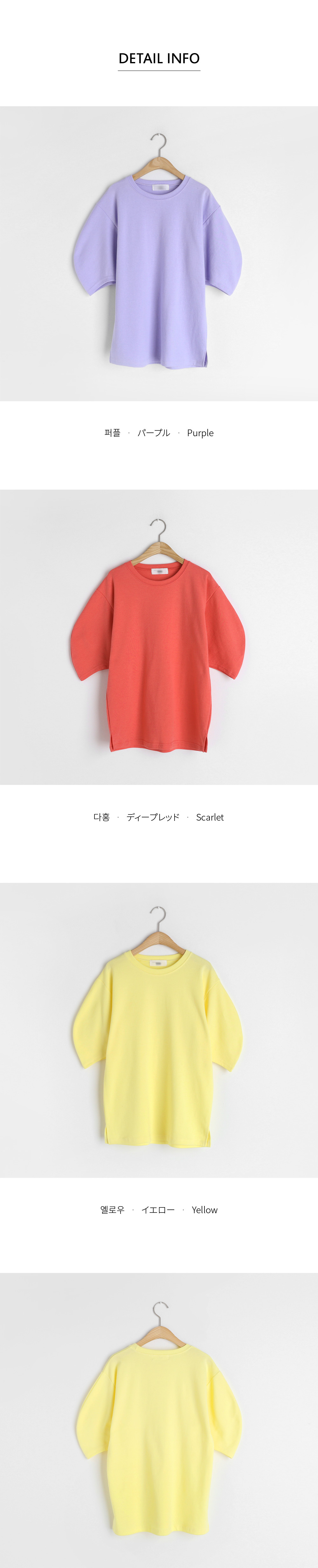 ラウンドパフTシャツ ・全3色 | DHOLIC | 詳細画像10