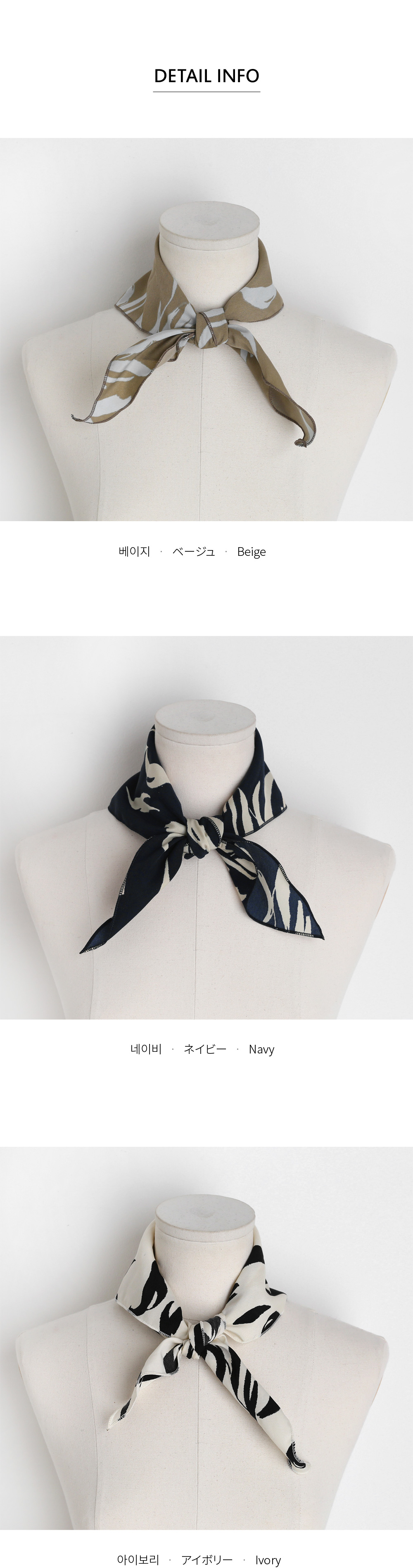 パターントライアングルスカーフ・全3色 | DHOLIC PLUS | 詳細画像16