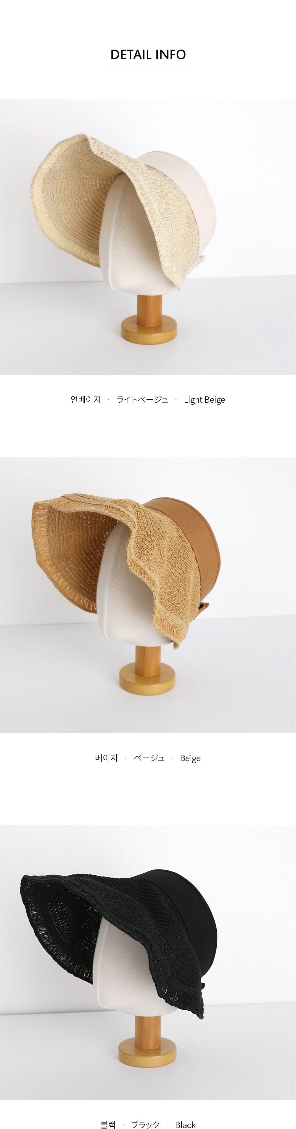 ワイドブリムサンバイザー・全3色 | DHOLIC PLUS | 詳細画像8