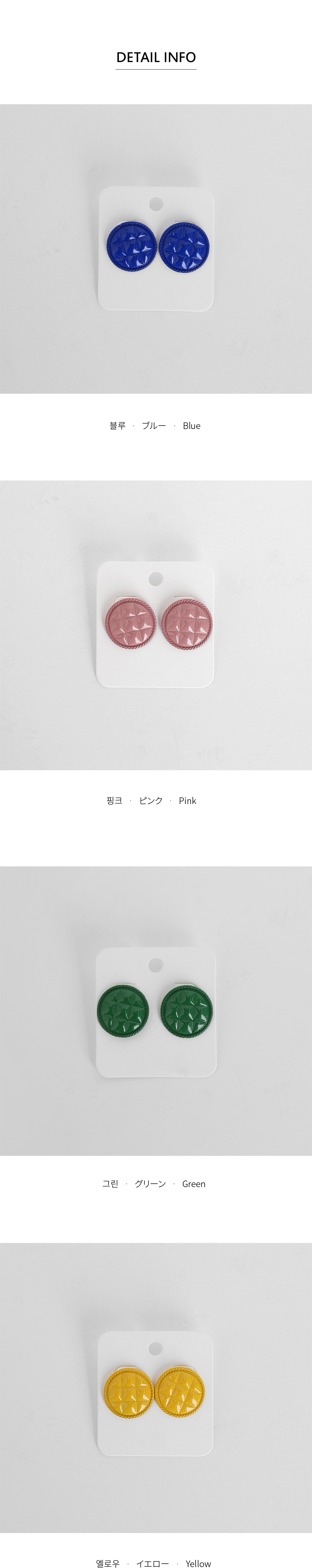 ボタンピアス・全4色 | DHOLIC PLUS | 詳細画像18