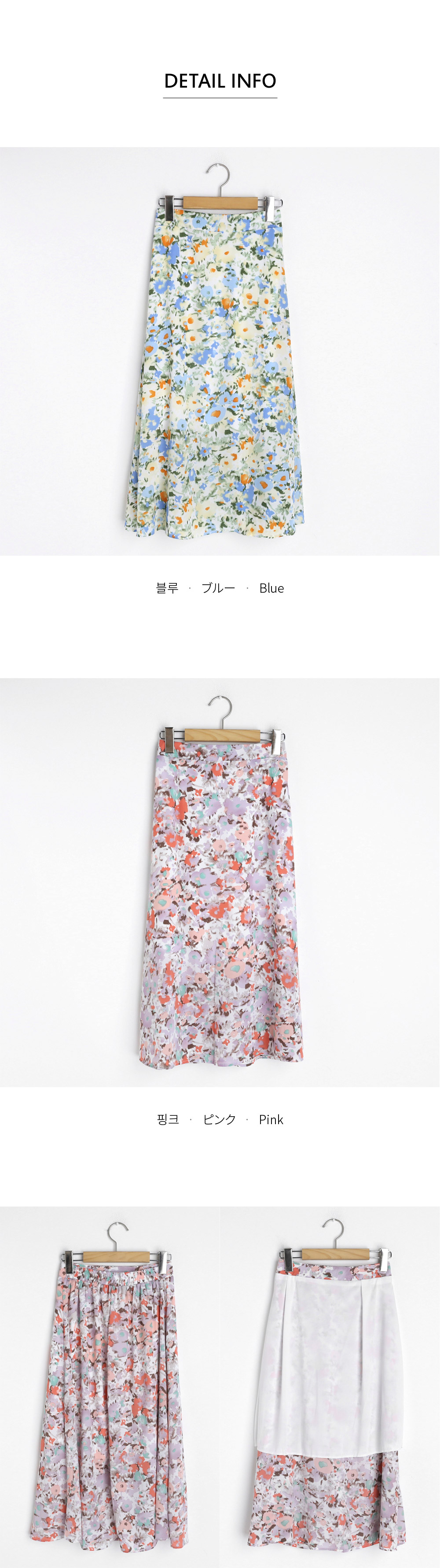 花柄フレアスカート・全2色 | DHOLIC PLUS | 詳細画像10