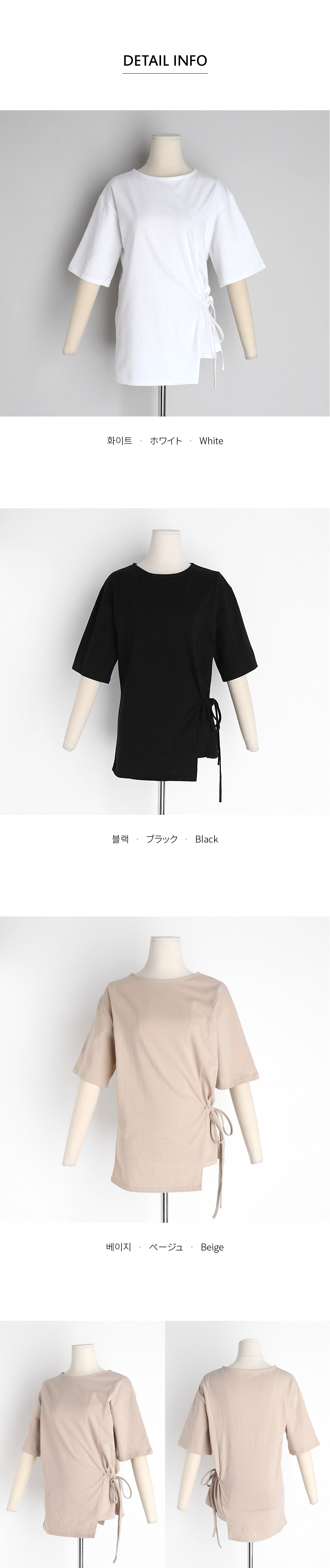 サイドドロストTシャツ・全3色 | DHOLIC PLUS | 詳細画像9