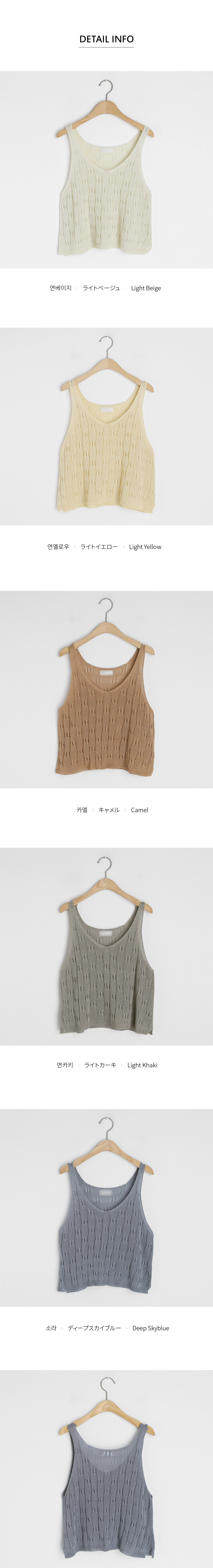 Vネックニットスリーブレス・全5色 | DHOLIC PLUS | 詳細画像15