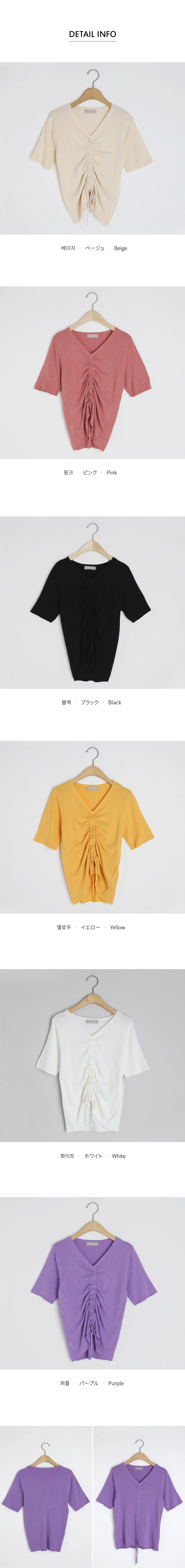 VネックドロストリブTシャツ・全6色 | DHOLIC | 詳細画像11