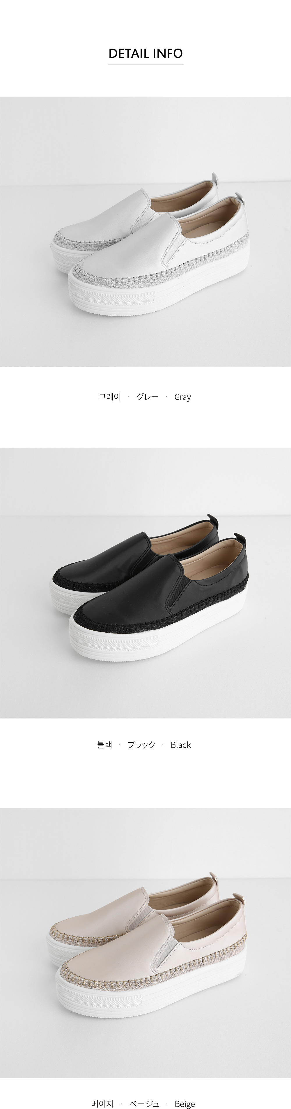 グリッタープラットフォームスリッポン・全3色 | DHOLIC PLUS | 詳細画像12