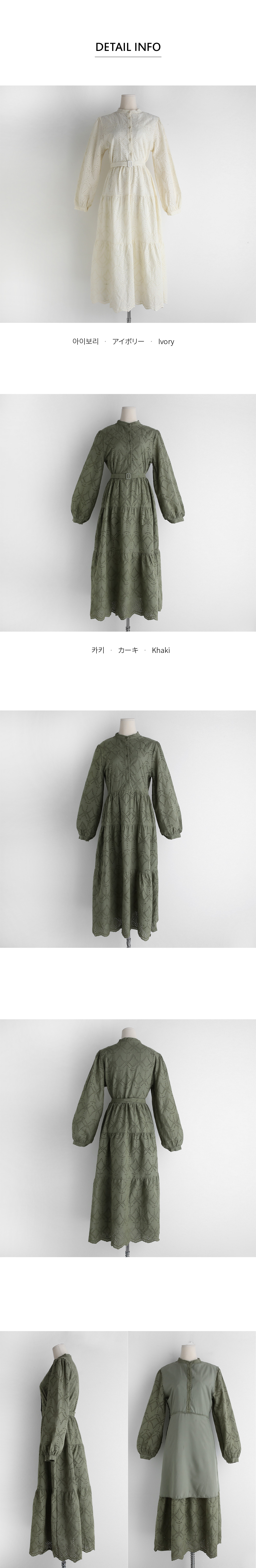 ベルト付アイレットワンピース・全2色 | DHOLIC PLUS | 詳細画像12