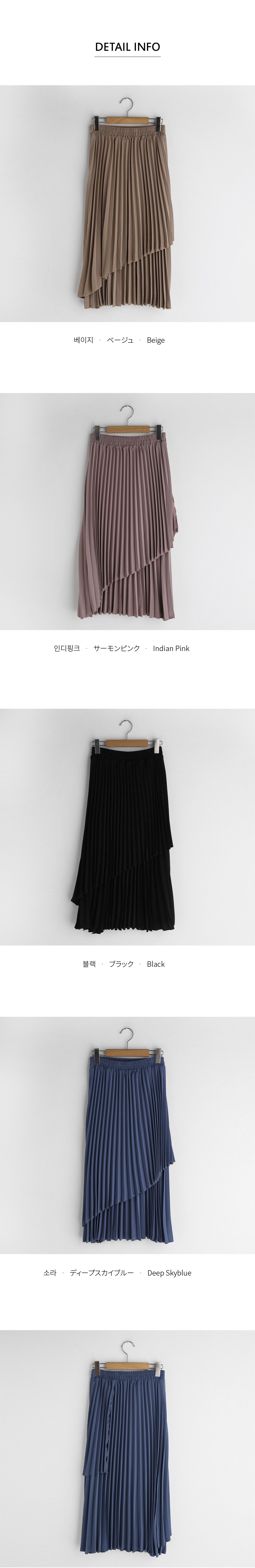 プリーツアンバランススカート・全4色 | DHOLIC PLUS | 詳細画像22
