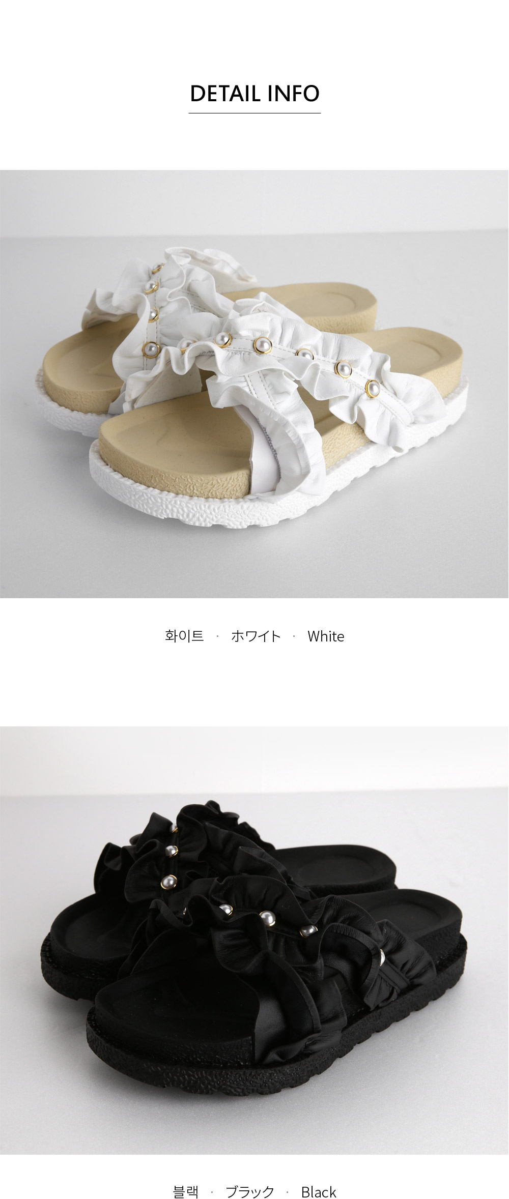 パールフリルクロスサンダル・全2色 | DHOLIC PLUS | 詳細画像8