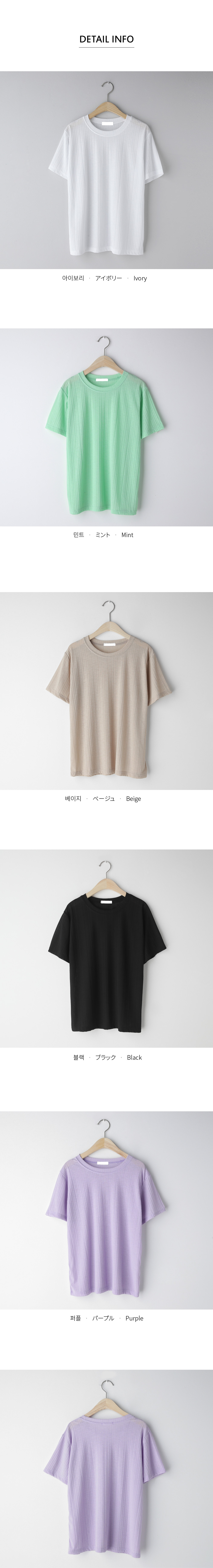 リブ半袖Tシャツ・全5色 | DHOLIC | 詳細画像12