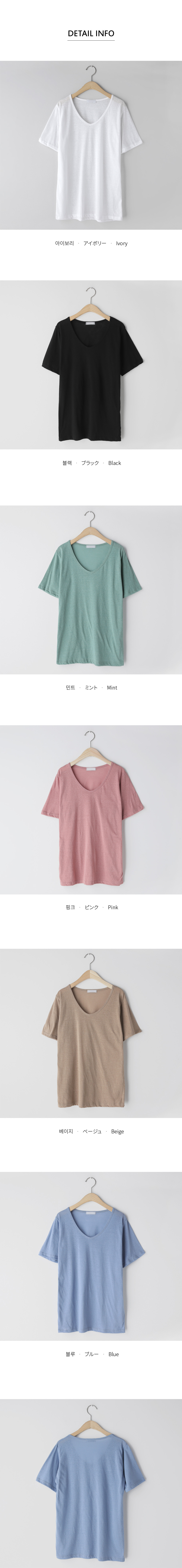 リネン混UネックTシャツ・全6色 | DHOLIC | 詳細画像9