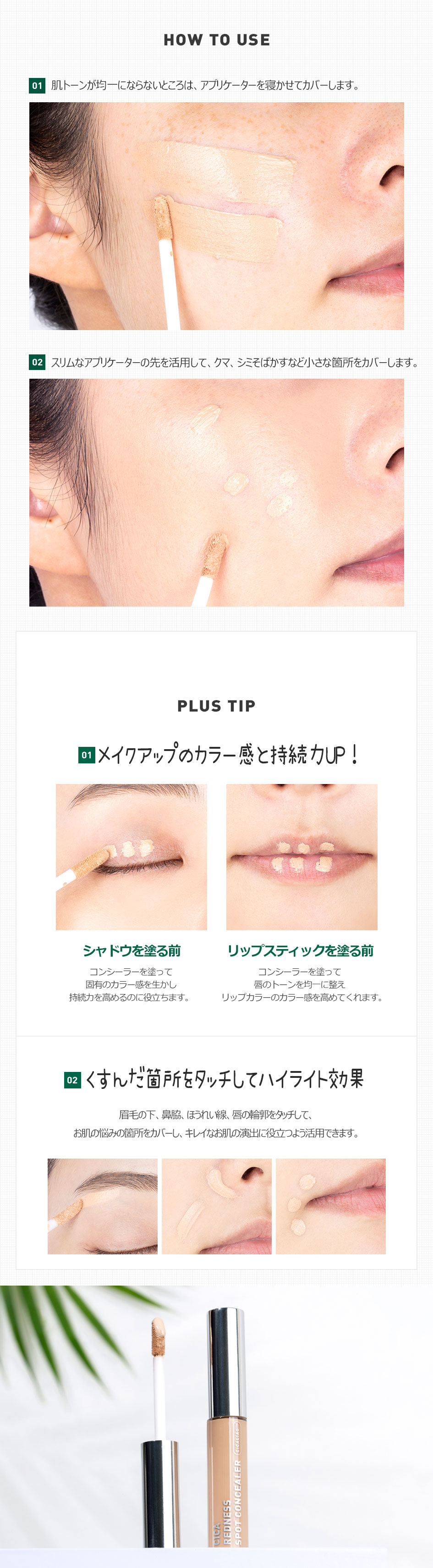 下 唇 意味 の ニキビ