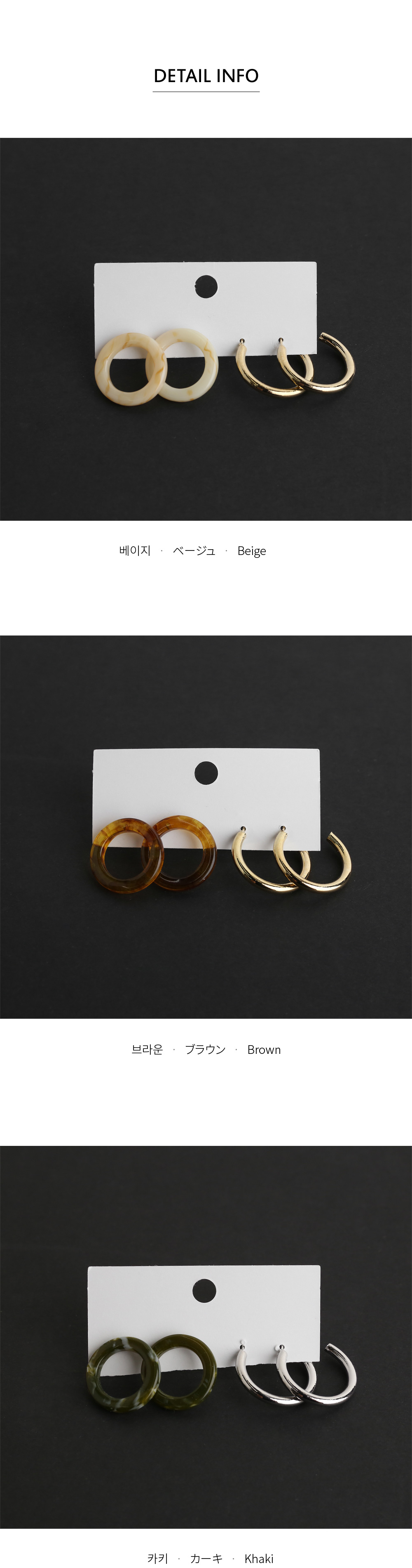 リング&フープピアス2SET・全3色 | DHOLIC PLUS | 詳細画像12